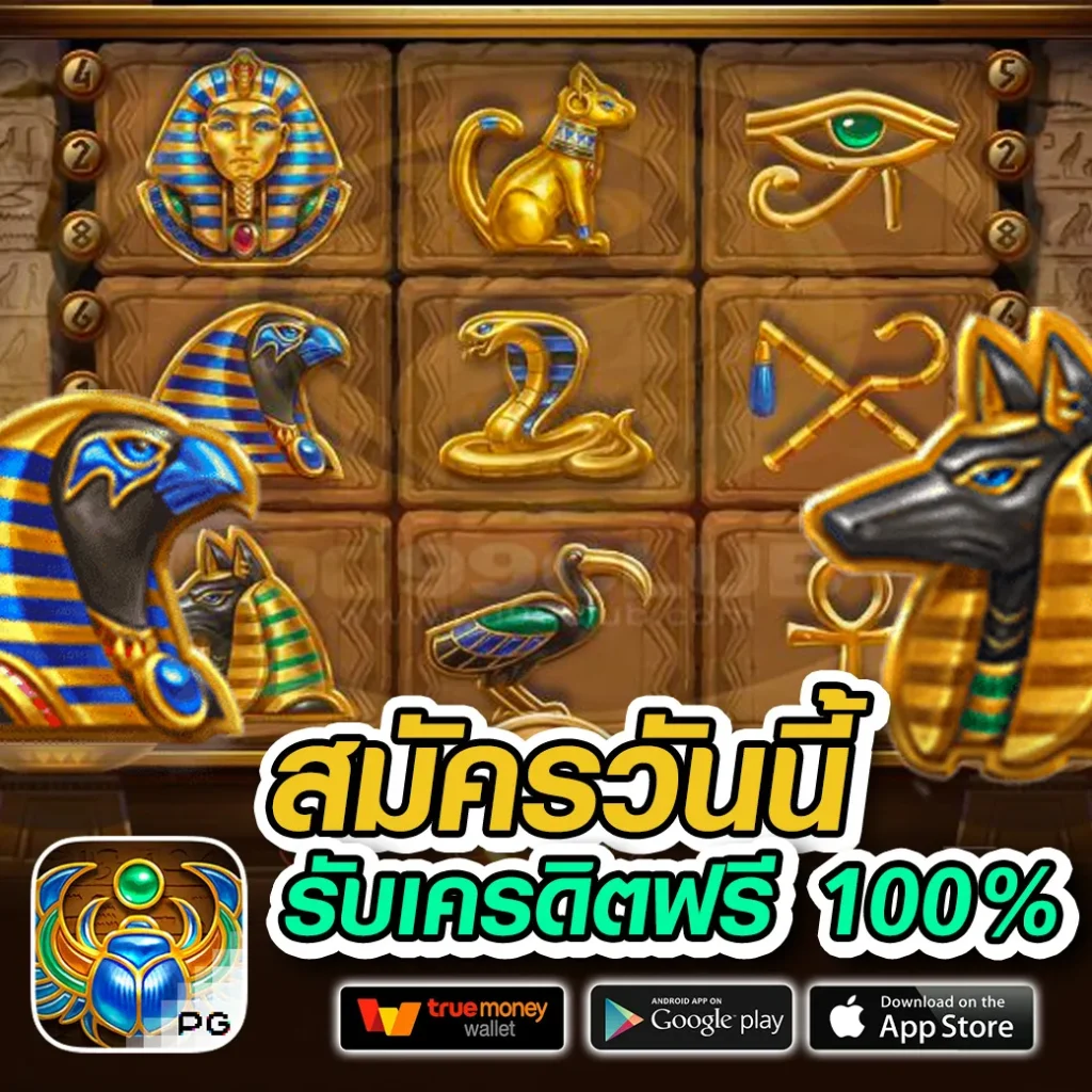 kingz slot แตกหนัก